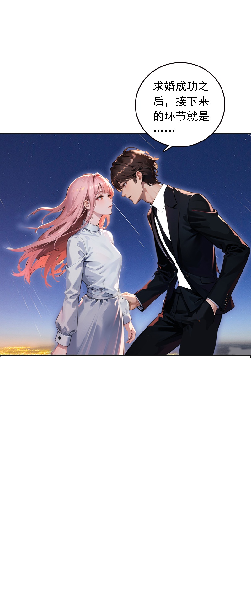 第523话28