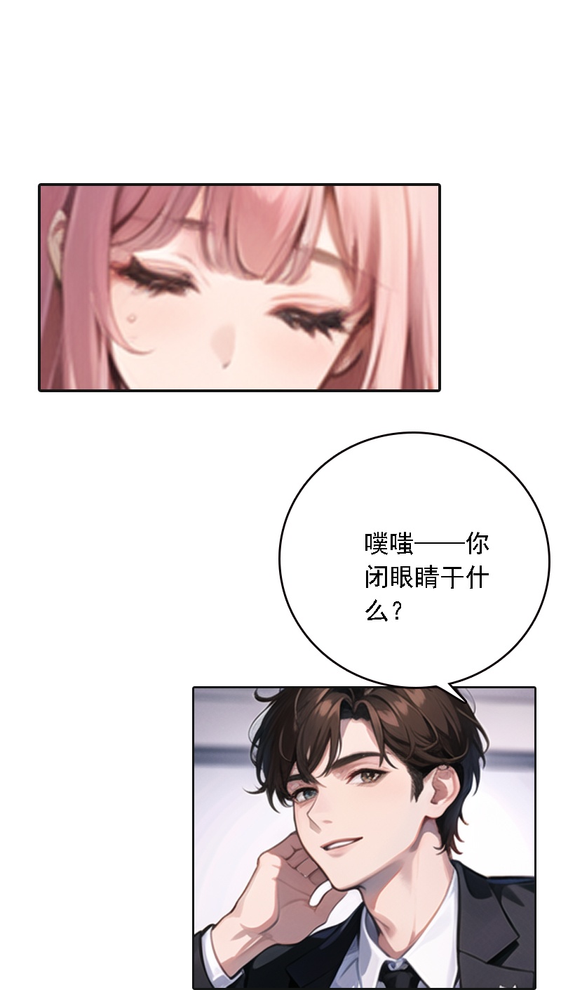 第523话29