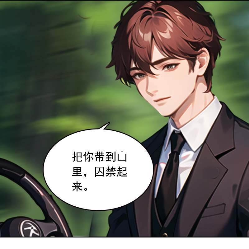 第523话3