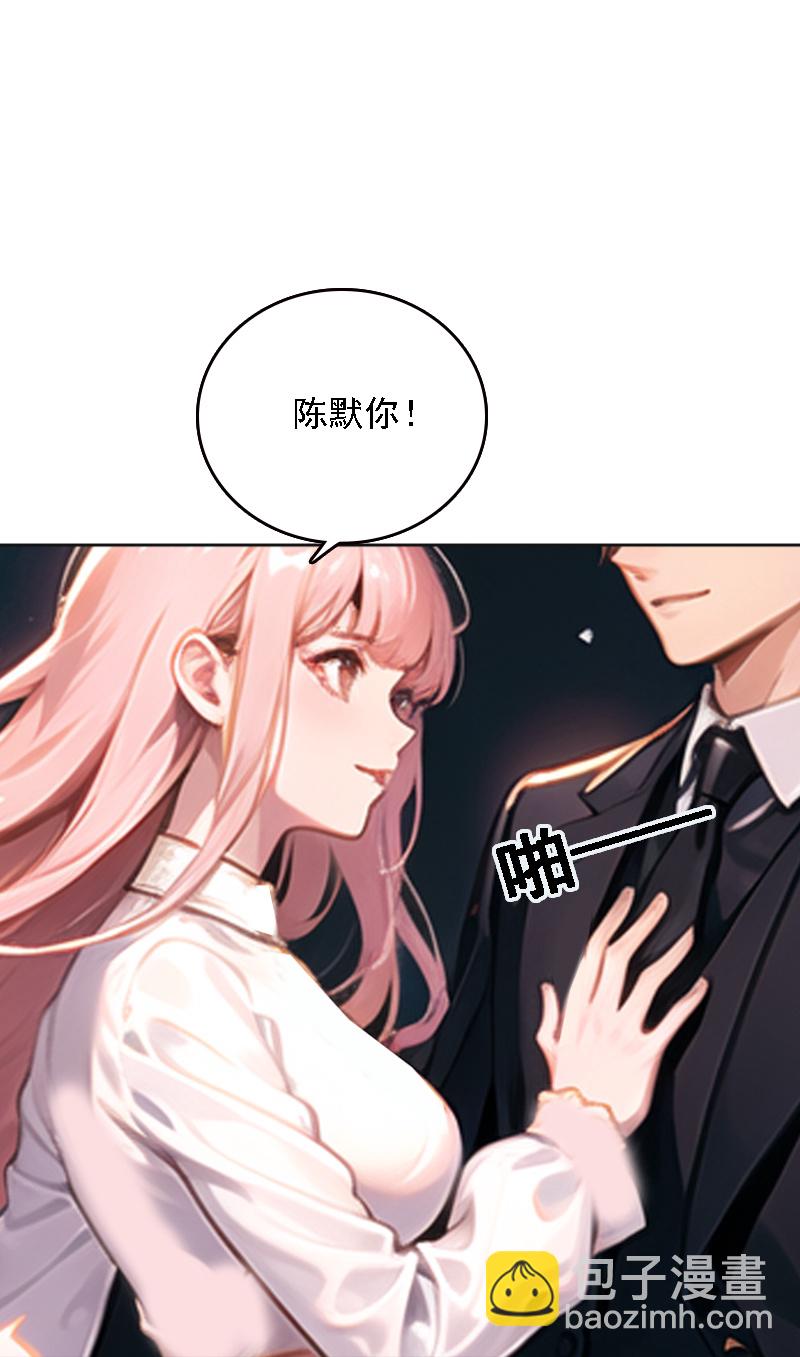 第523话30