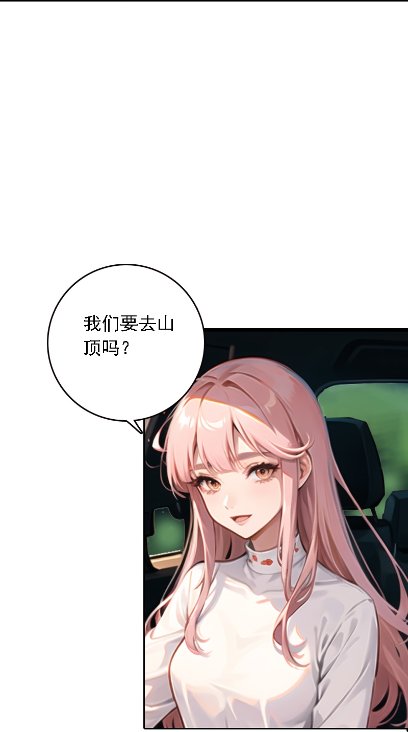 第523话5