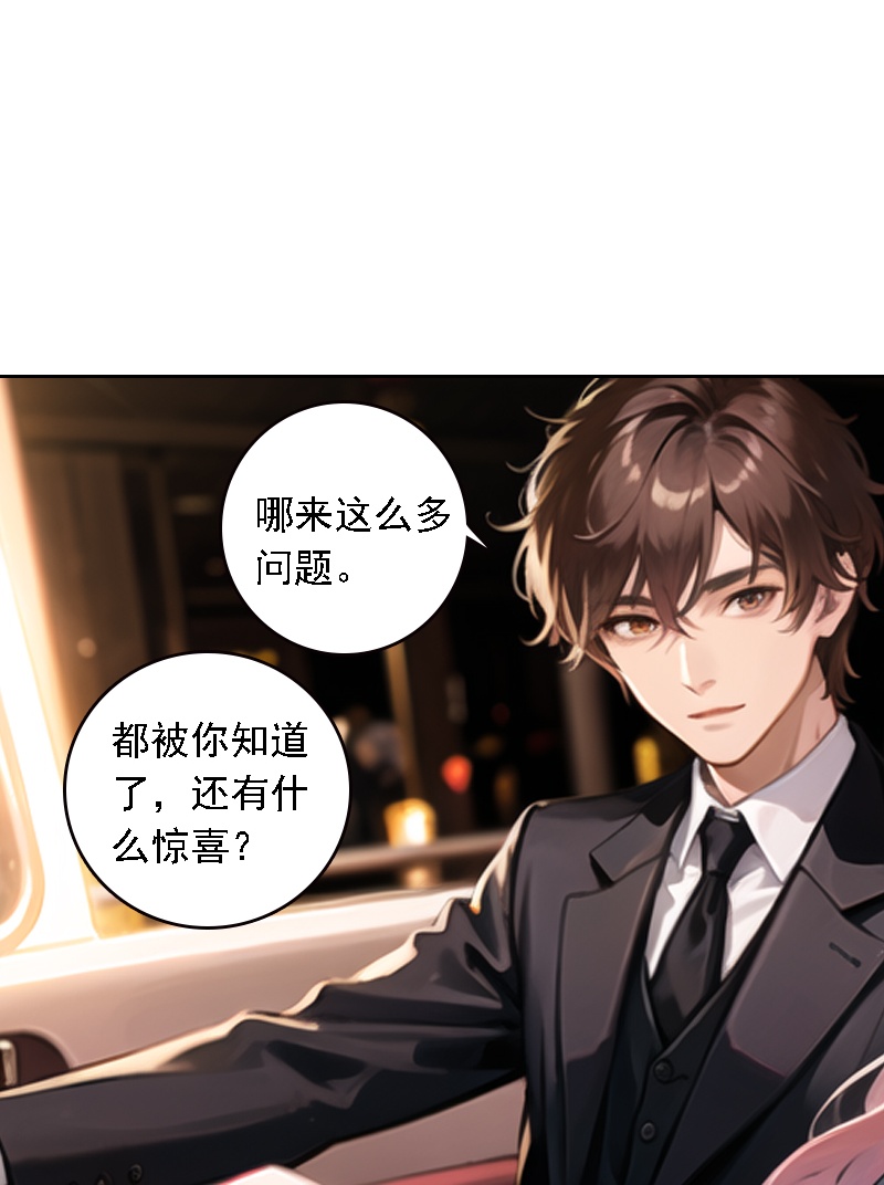 第523话6