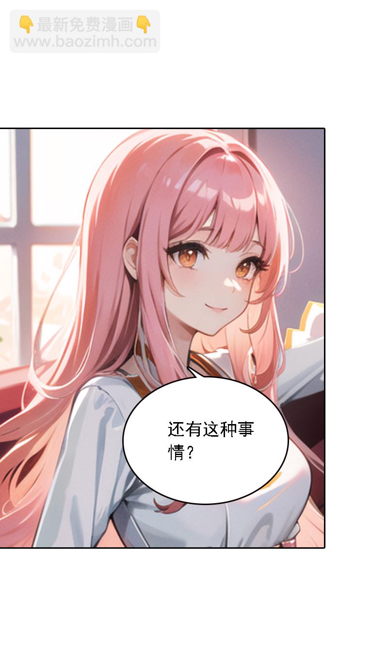 第526话35