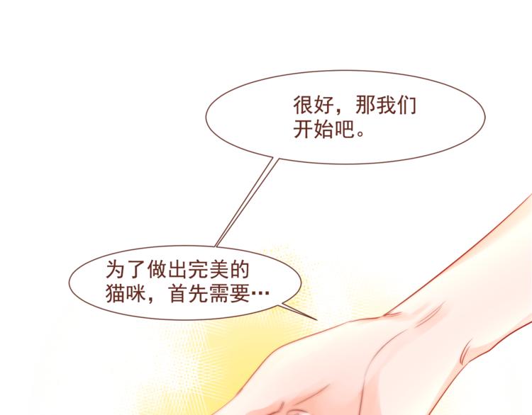 第1话 它变“他”！0