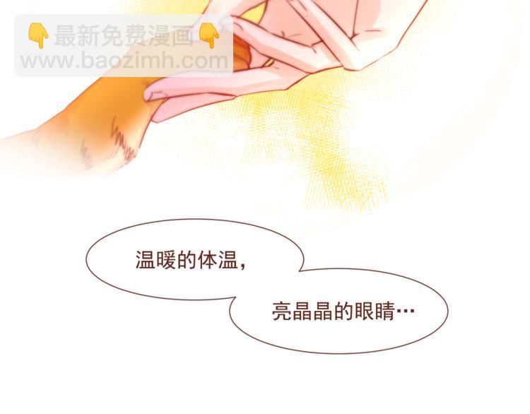 第1话 它变“他”！1