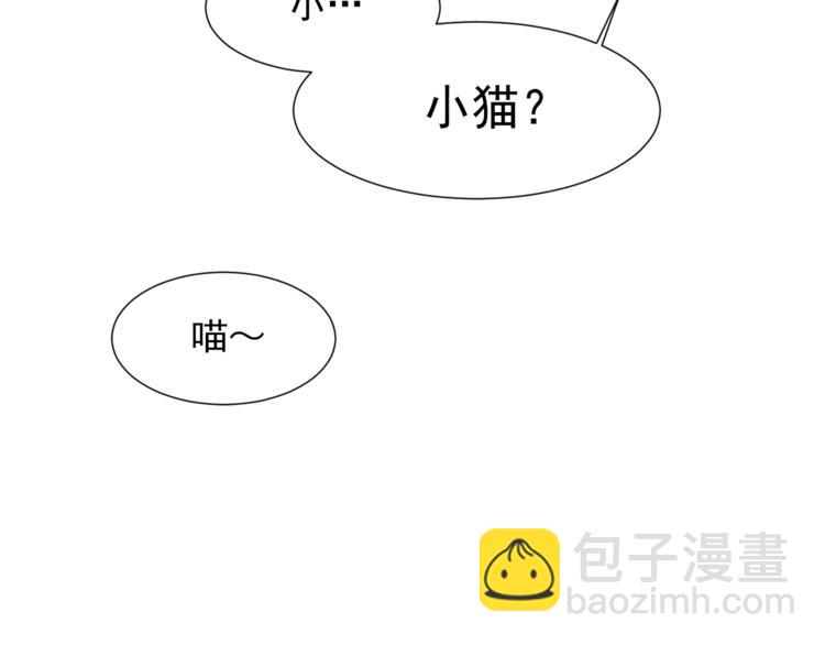 第1话 它变“他”！109