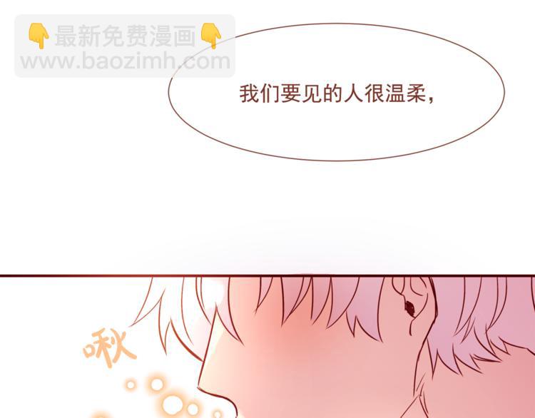第1话 它变“他”！12