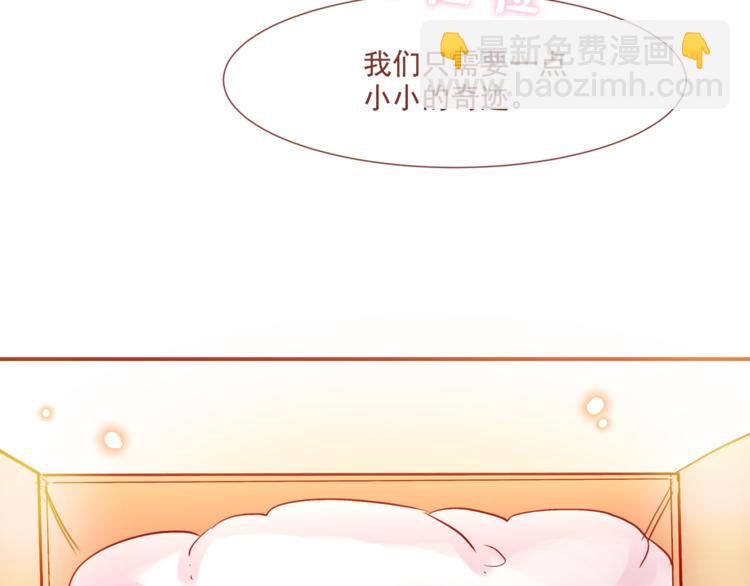 第1话 它变“他”！14