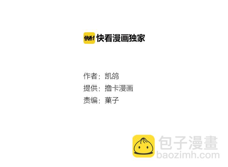 第1话 它变“他”！20