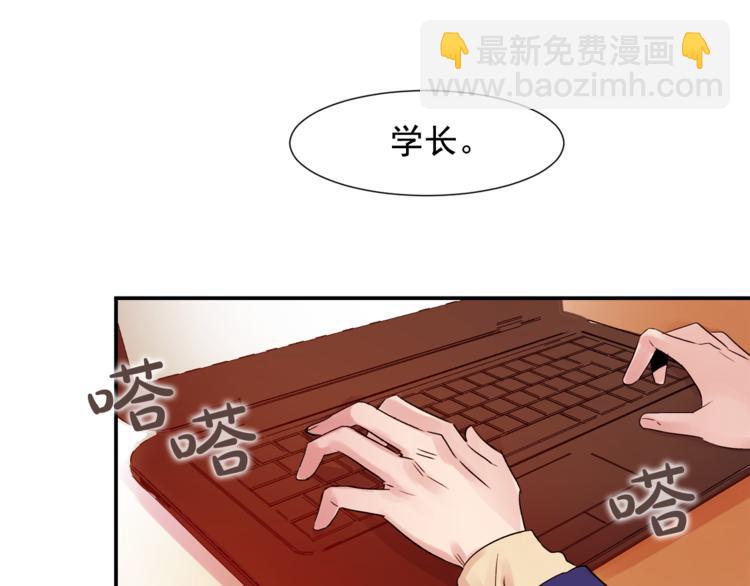 第1话 它变“他”！21