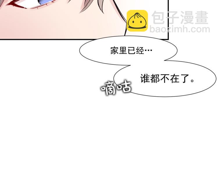 第1话 它变“他”！27