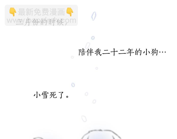 第1话 它变“他”！28