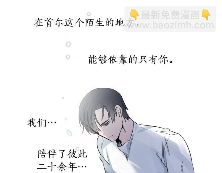 第1话 它变“他”！31