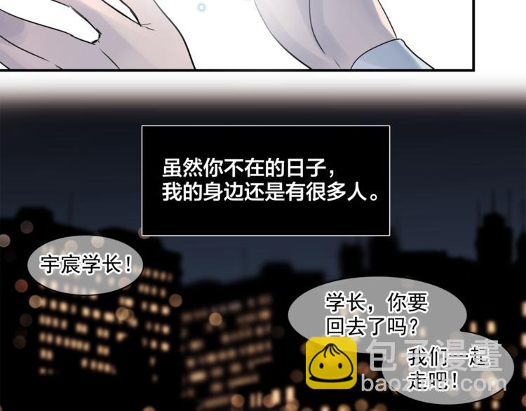 第1话 它变“他”！34