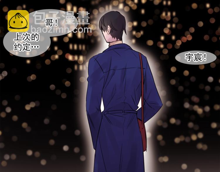 第1话 它变“他”！35