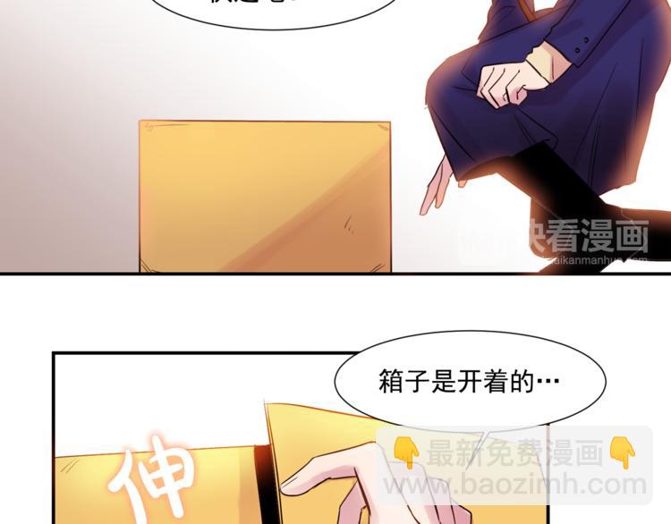 第1话 它变“他”！42