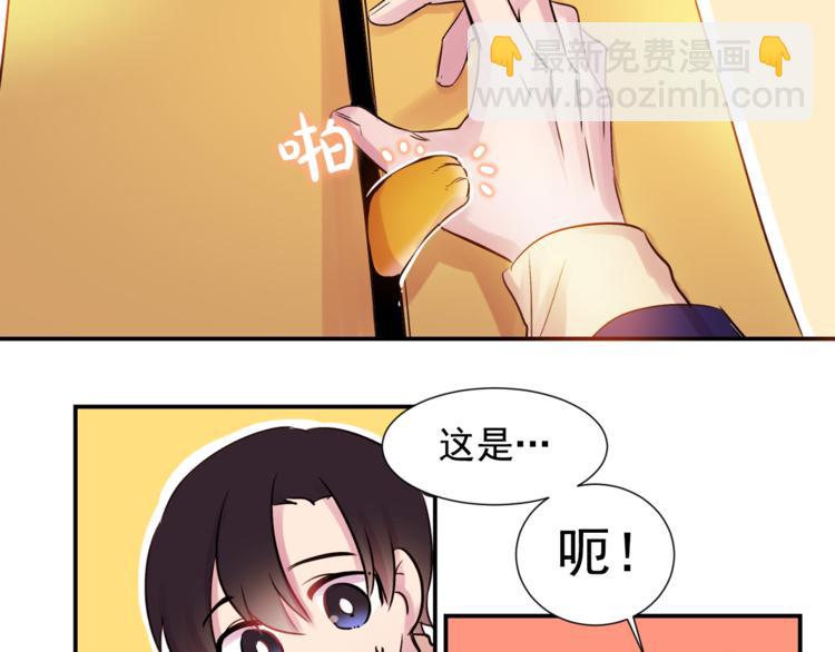 第1话 它变“他”！44