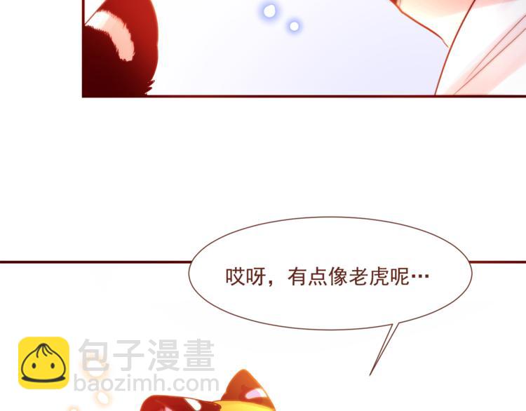 第1话 它变“他”！5