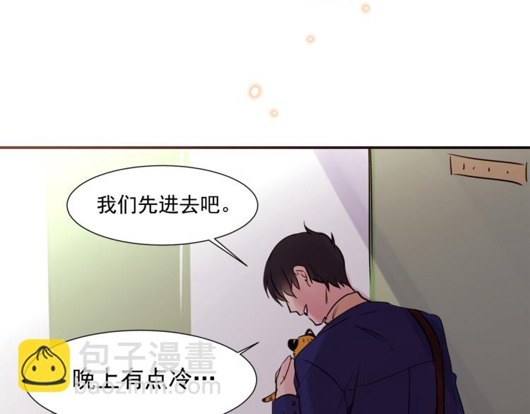 第1话 它变“他”！57