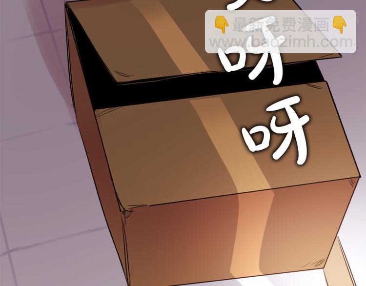 第1话 它变“他”！59