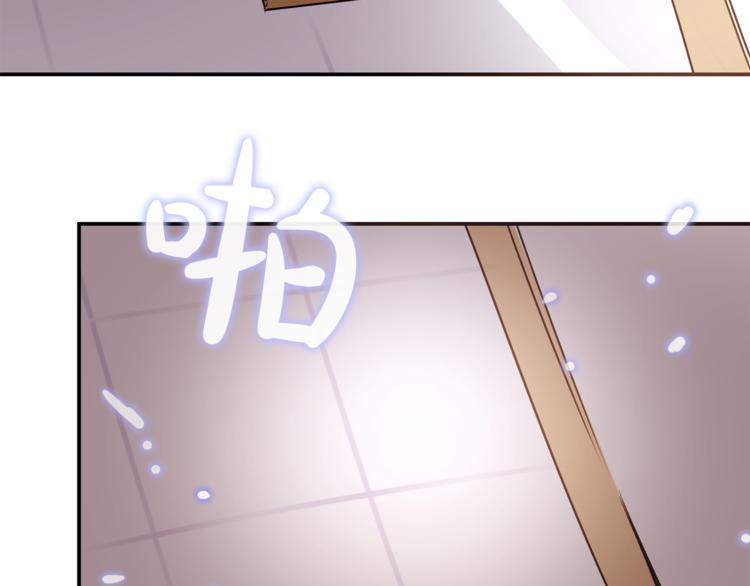 第1话 它变“他”！60