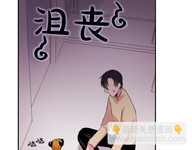 第1话 它变“他”！62