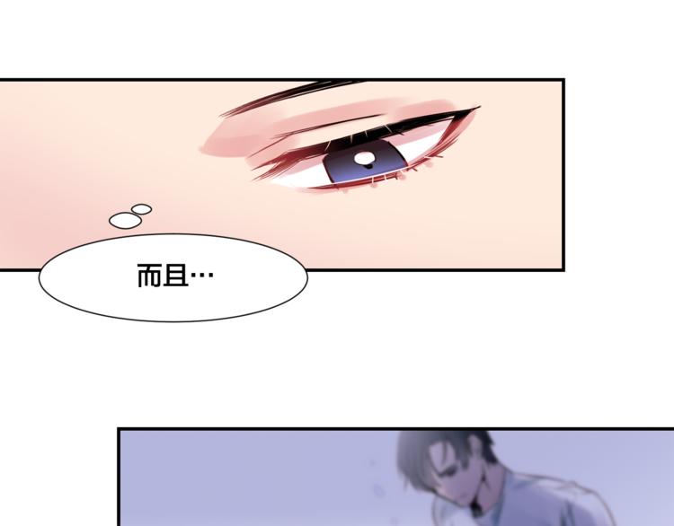第1话 它变“他”！70