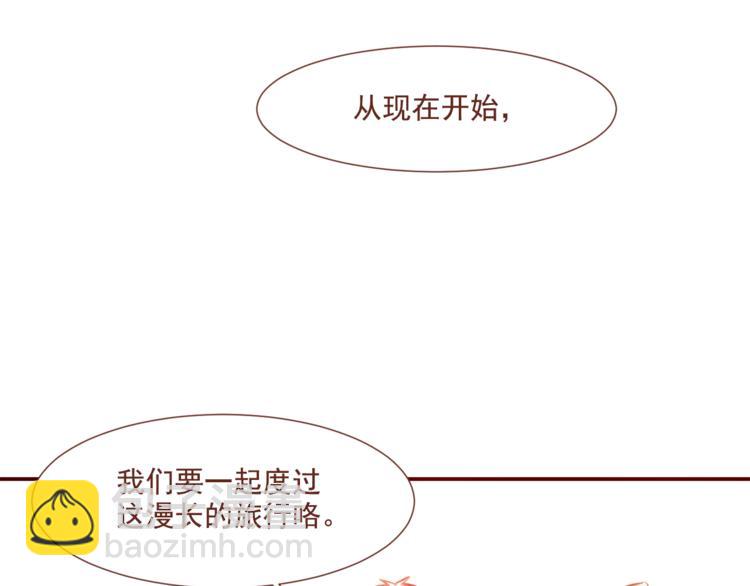 第1话 它变“他”！8