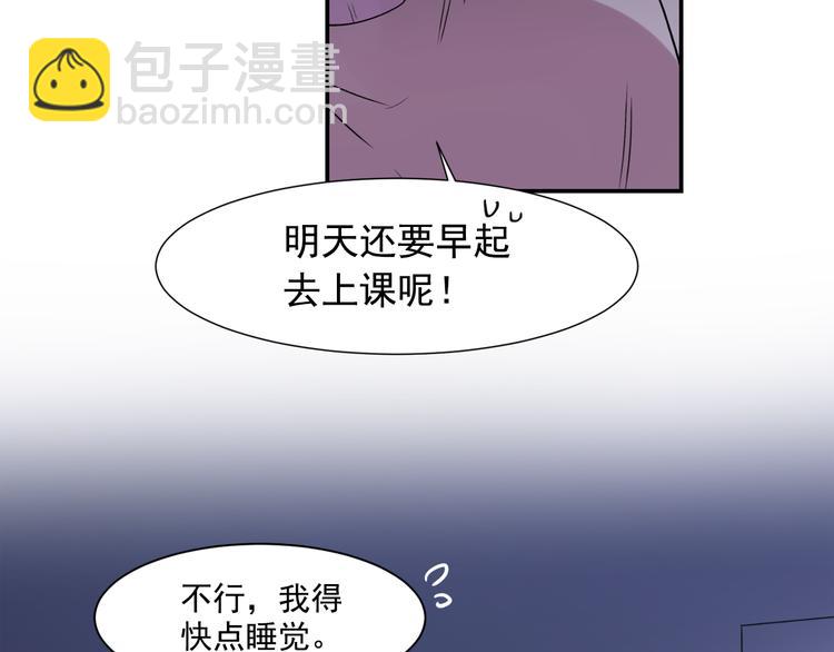 第1话 它变“他”！88