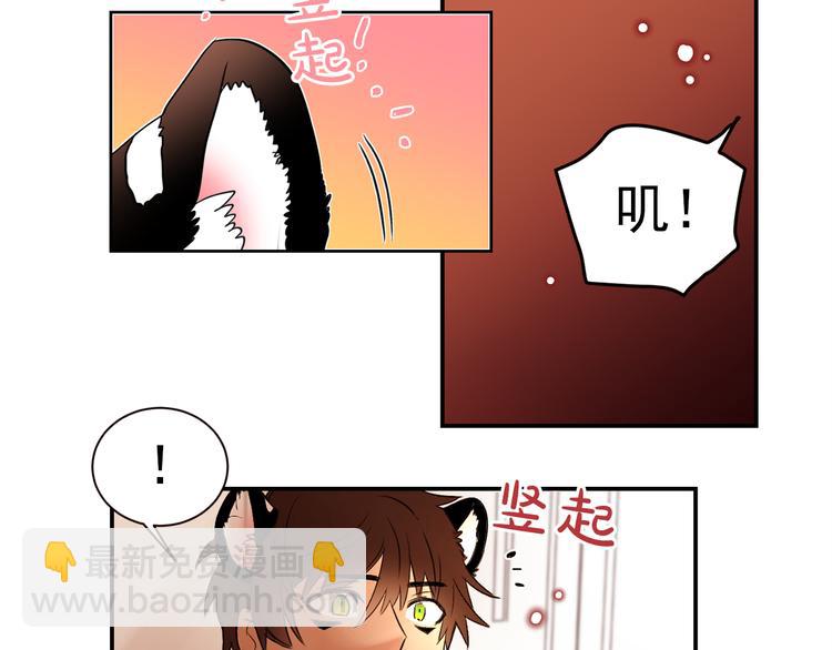 第2话 可爱到让人想犯罪29