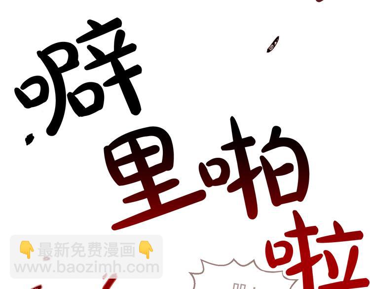第2话 可爱到让人想犯罪33