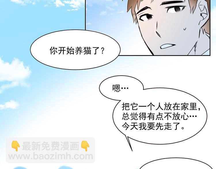 第2话 可爱到让人想犯罪44