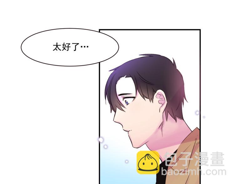 第2话 可爱到让人想犯罪48