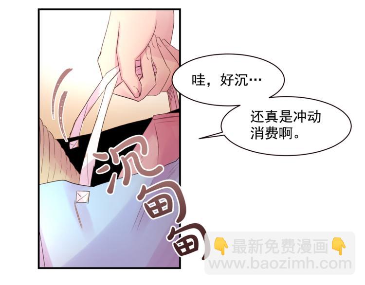 第2话 可爱到让人想犯罪64