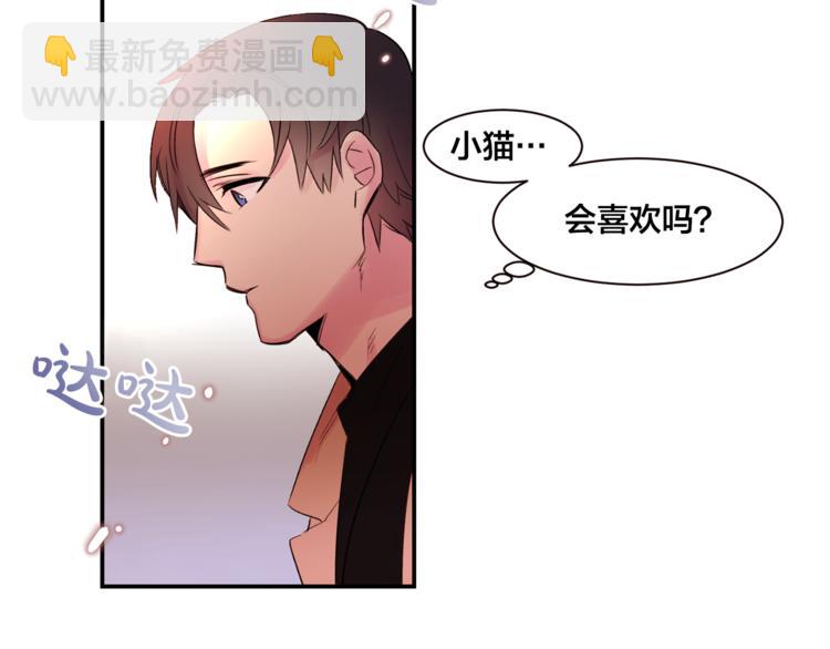 第2话 可爱到让人想犯罪66