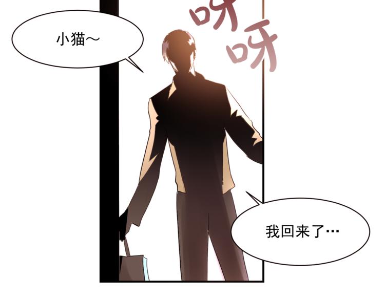 第2话 可爱到让人想犯罪68