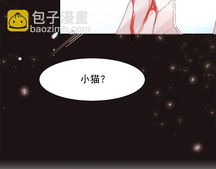 第2话 可爱到让人想犯罪73
