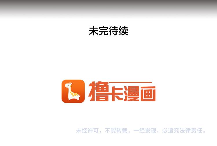 第2话 可爱到让人想犯罪74