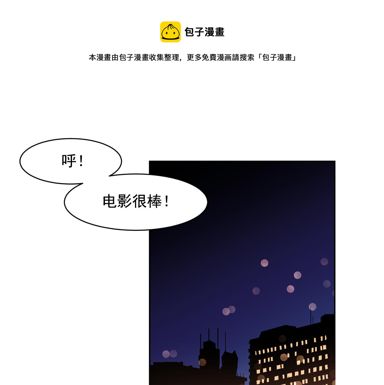 第11话 嗅到了情敌的味道？0