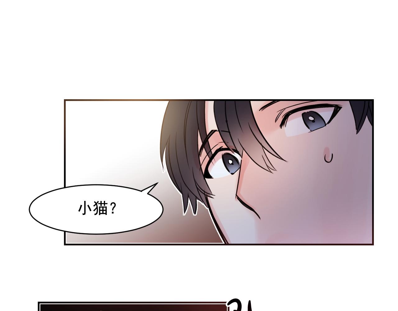 第11话 嗅到了情敌的味道？15