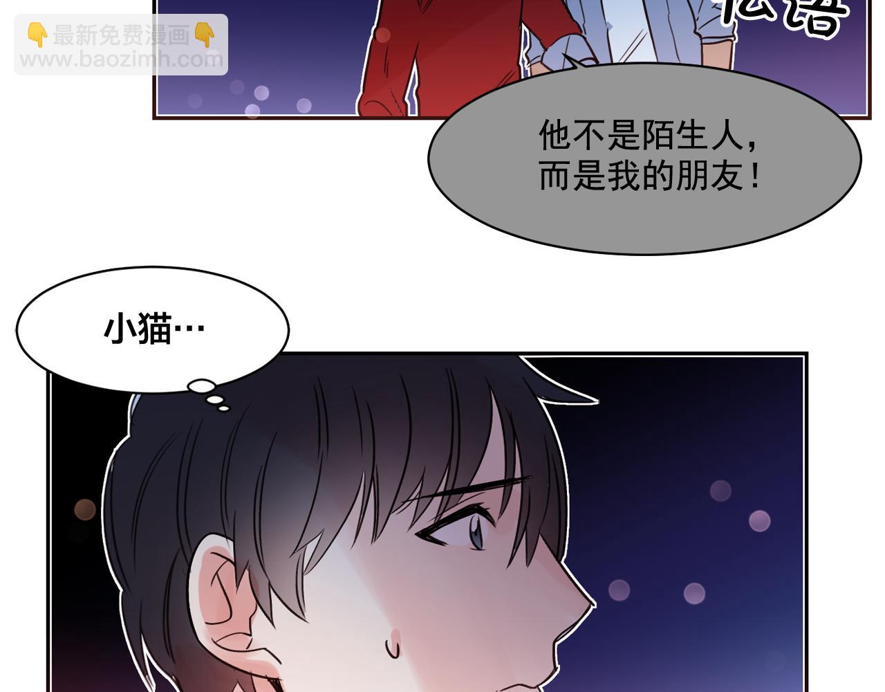 第11话 嗅到了情敌的味道？18