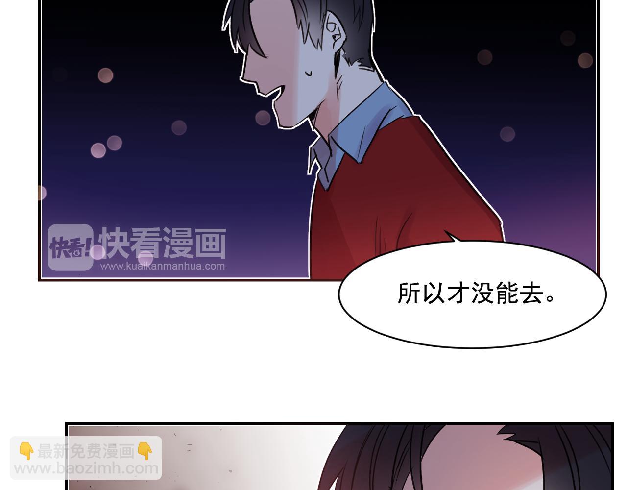 第11话 嗅到了情敌的味道？21