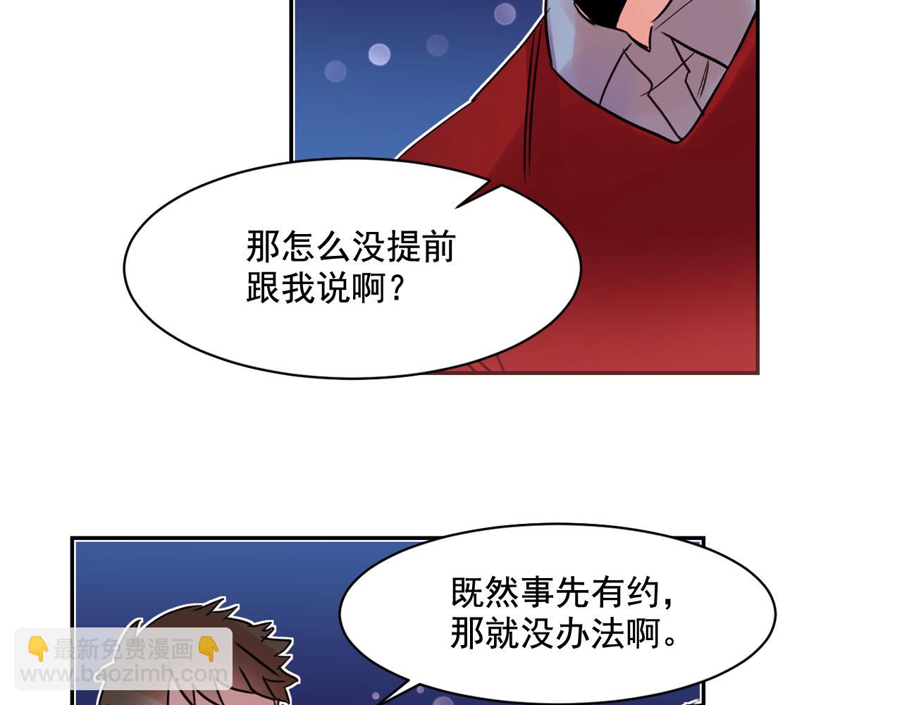 第11话 嗅到了情敌的味道？27