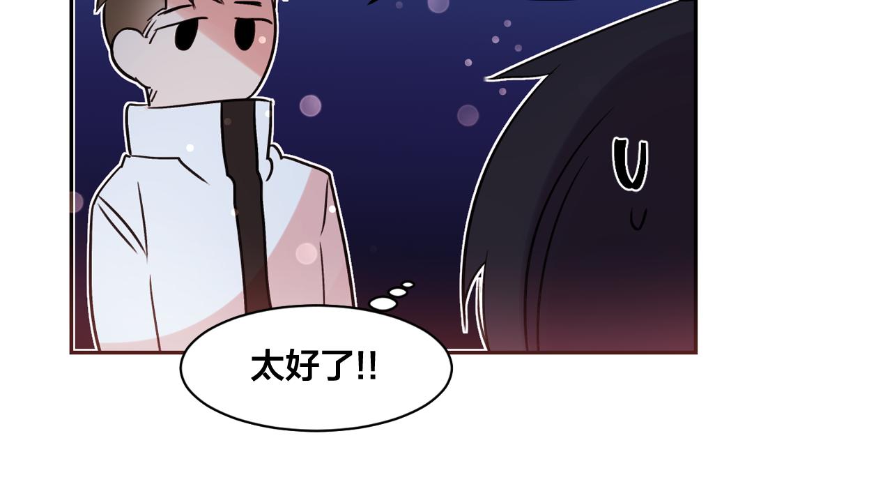 第11话 嗅到了情敌的味道？28