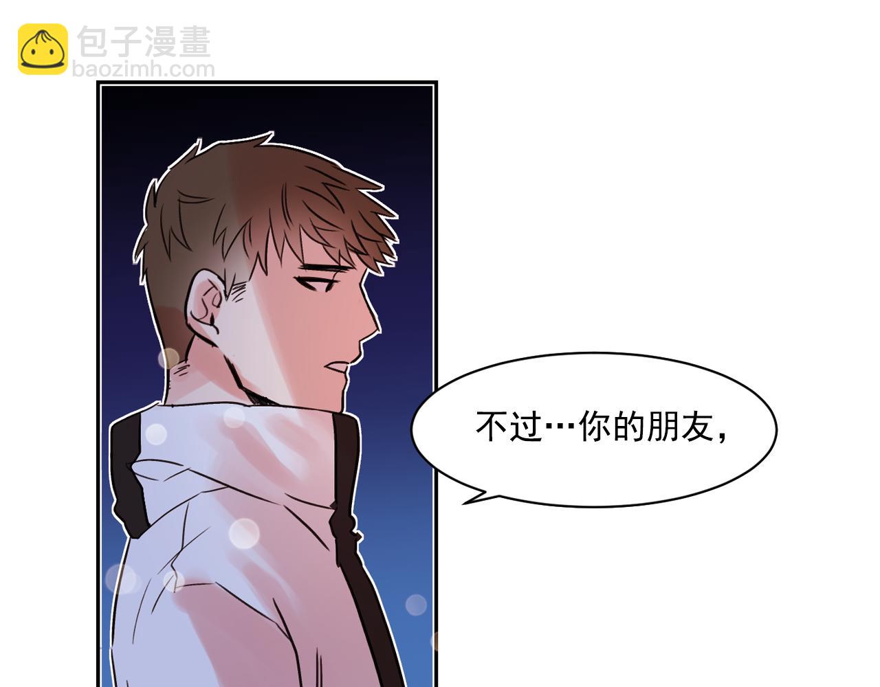 第11话 嗅到了情敌的味道？29