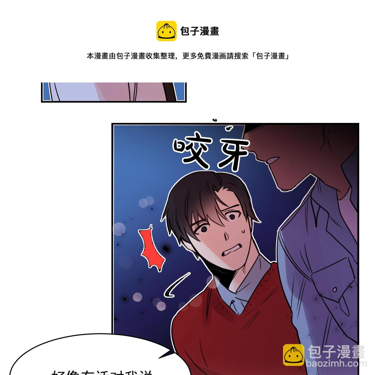 第11话 嗅到了情敌的味道？30