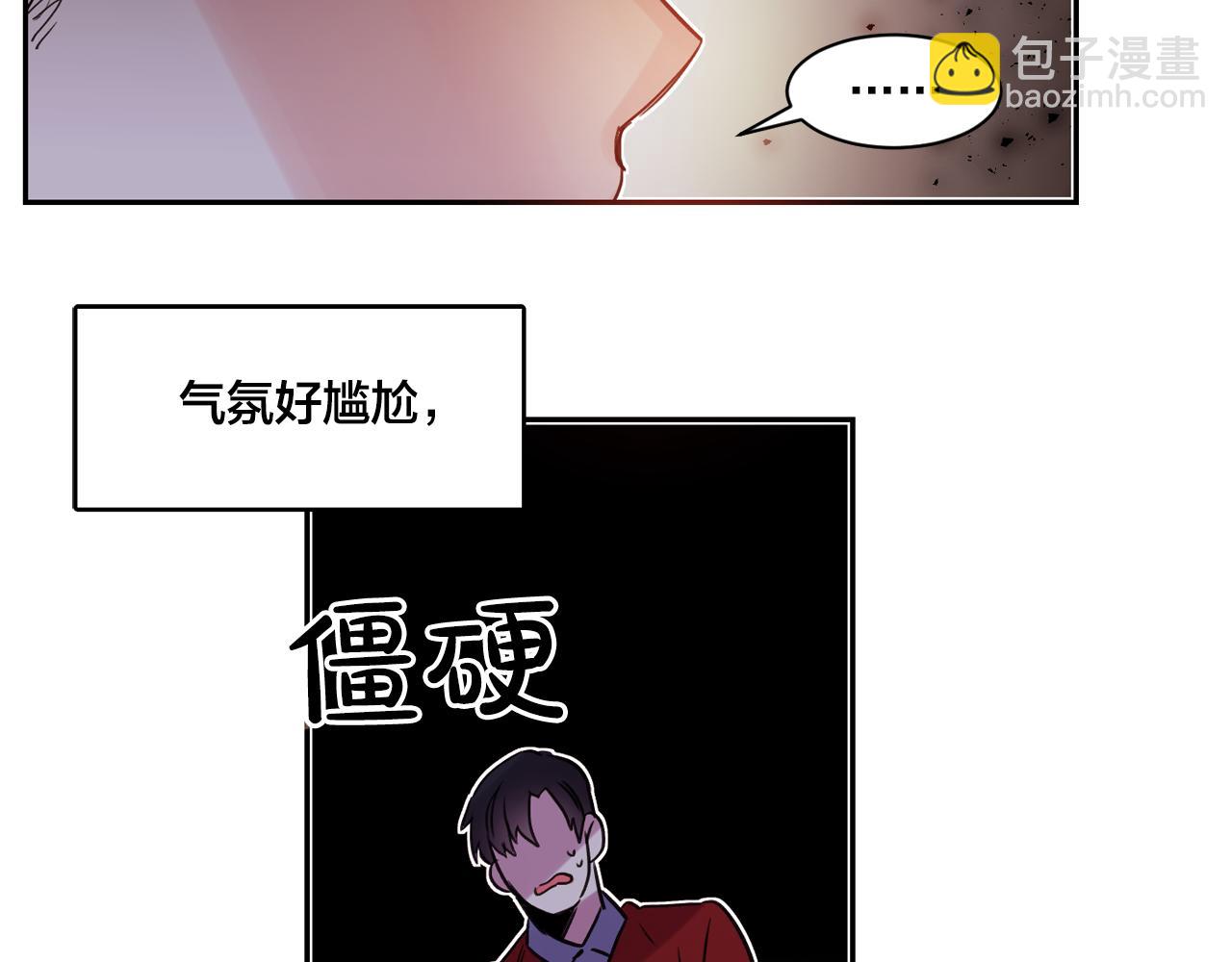 第11话 嗅到了情敌的味道？38