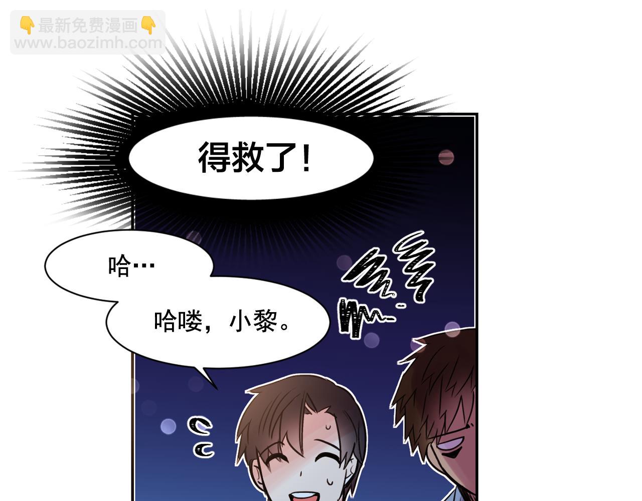 第11话 嗅到了情敌的味道？43