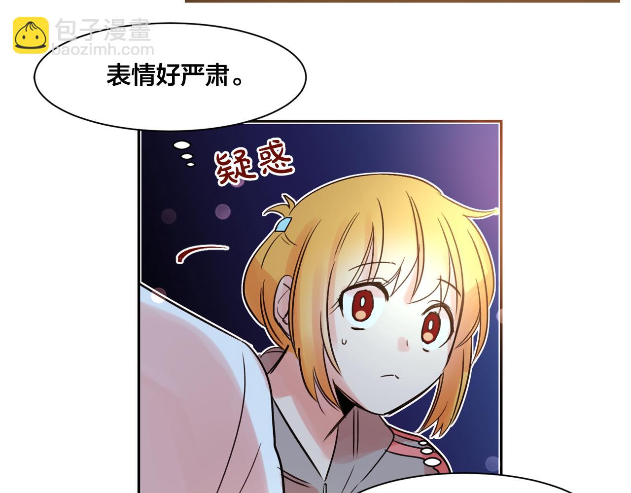 第11话 嗅到了情敌的味道？47