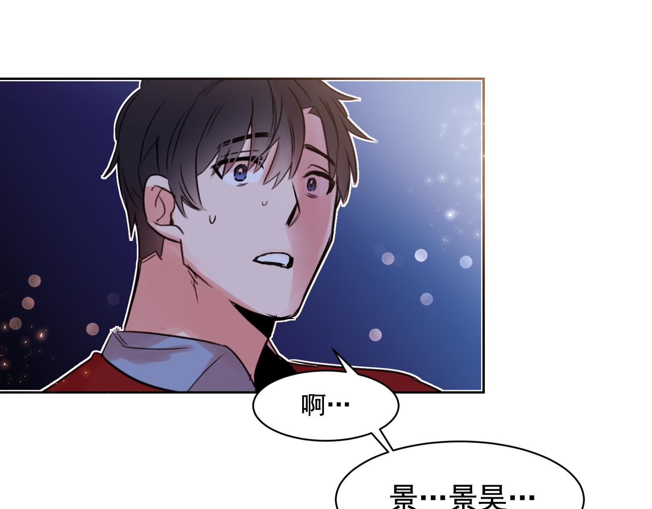 第11话 嗅到了情敌的味道？5
